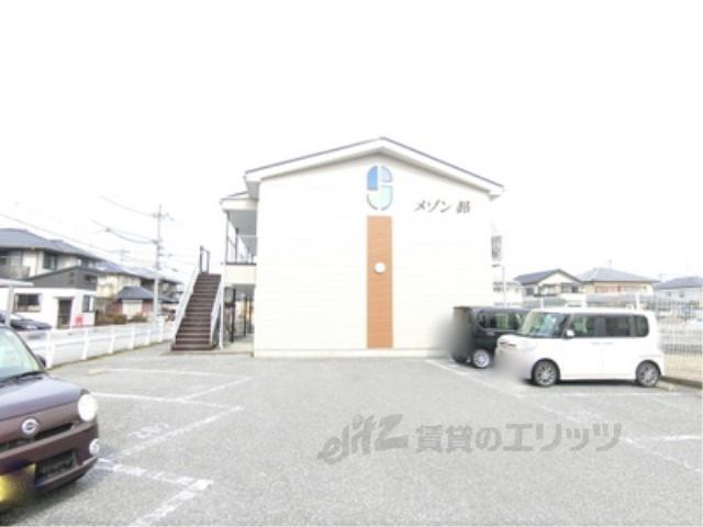 メゾン昴
