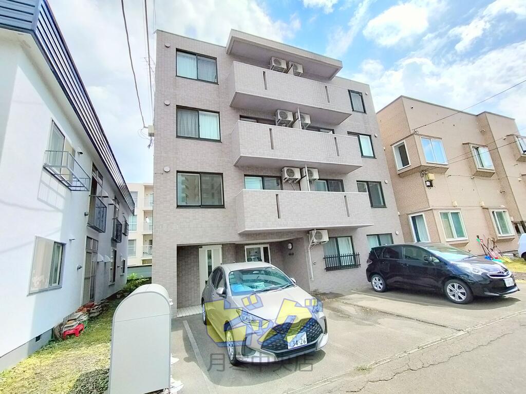 パークコート平岸