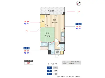 ニューガイアリルーム新大江NO.69(1LDK/6階)の間取り写真
