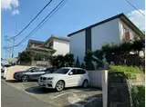 皿山ハイツ