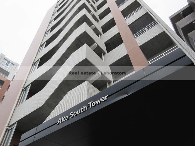 アルテサウスタワー ALTE サウス TOWER
