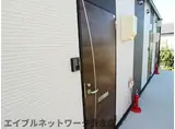 コージーハウス
