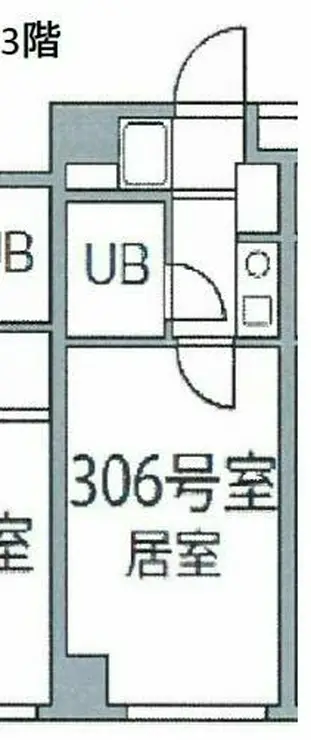 アーバンハイツ大岡山 3階階 間取り