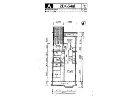 コーポレート石神井町八丁目(2DK/1階)の間取り写真