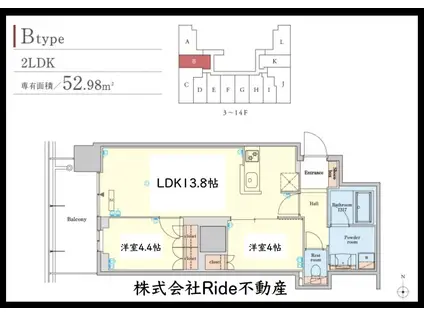 RJR堺筋本町タワー(2LDK/8階)の間取り写真