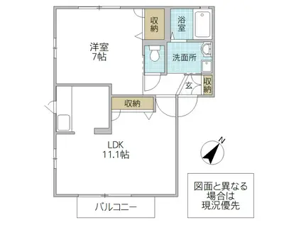 ブライトン ティアラB棟(1LDK/2階)の間取り写真