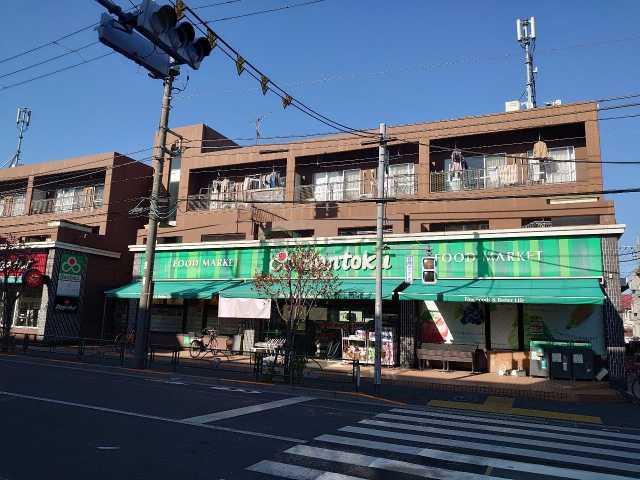仁平フラッツ
