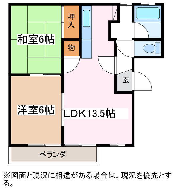 エルムA棟(2LDK/1階)の間取り写真