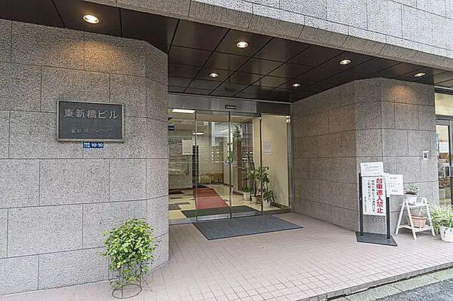 東新橋ビル