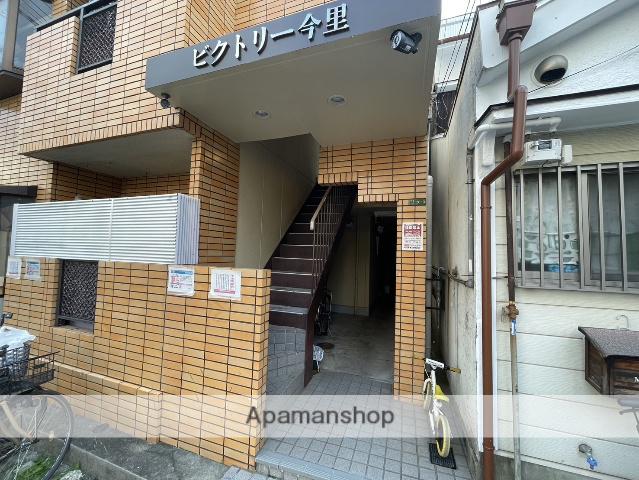 ビクトリー今里