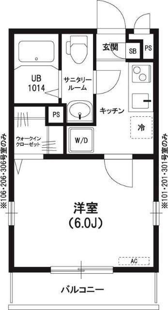 リブリ・ブランドール湘南台(1K/2階)の間取り写真
