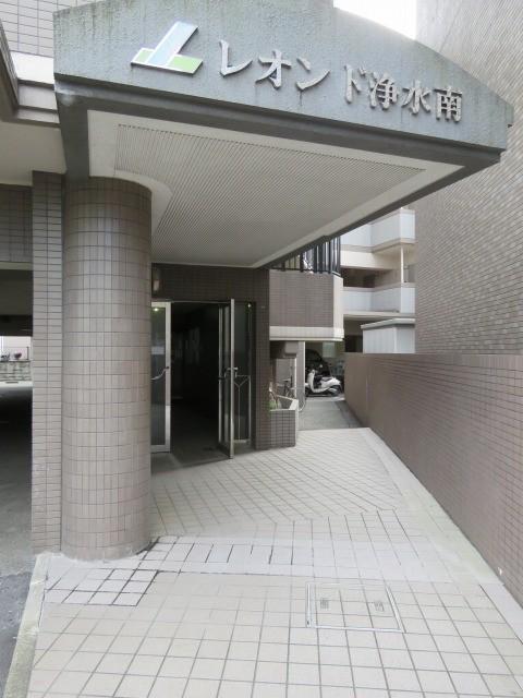 レオンド浄水南