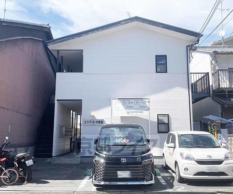 エステート中書島