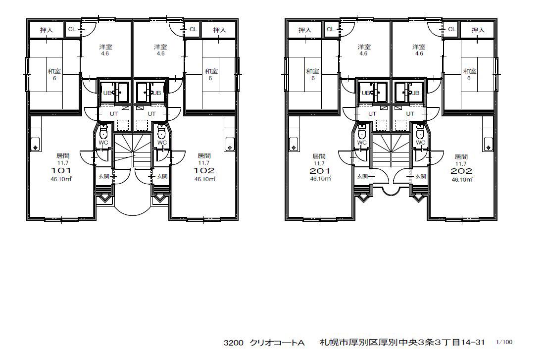 クリオコートA(2LDK/1階)の間取り写真