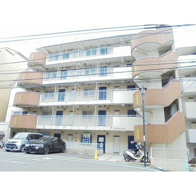 小島マンション