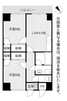 北方ハヤシビルI(2LDK/3階)の間取り写真