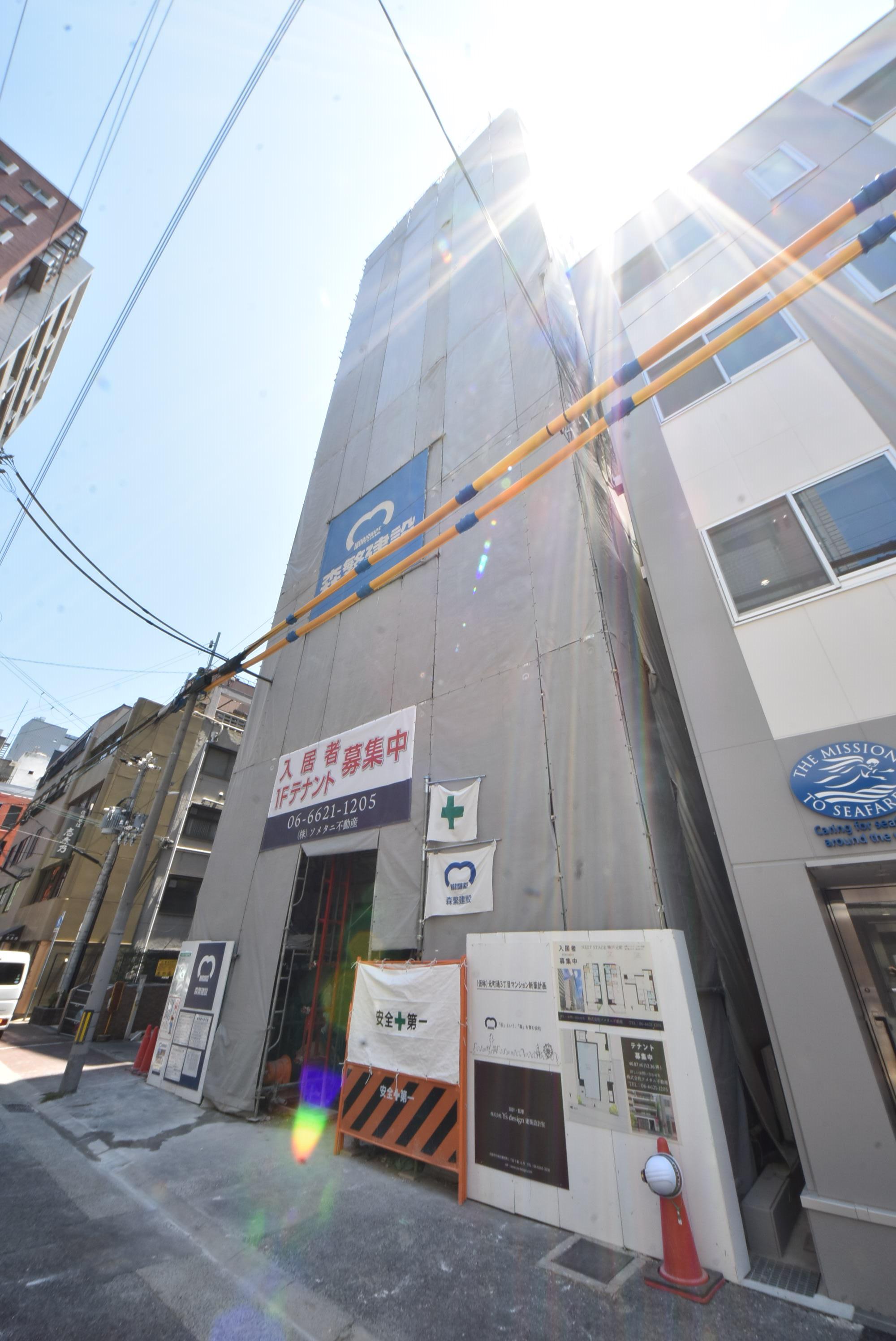 NEXT STAGE 神戸元町