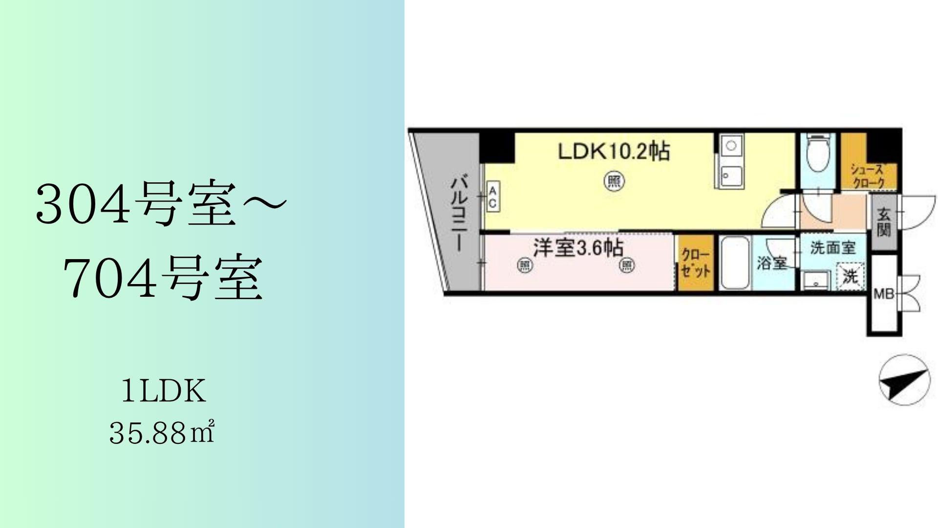 ロイジェント安謝新都心(1LDK/3階)の間取り写真