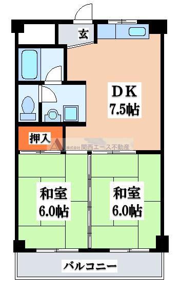 サンハイツ大和(2DK/5階)の間取り写真