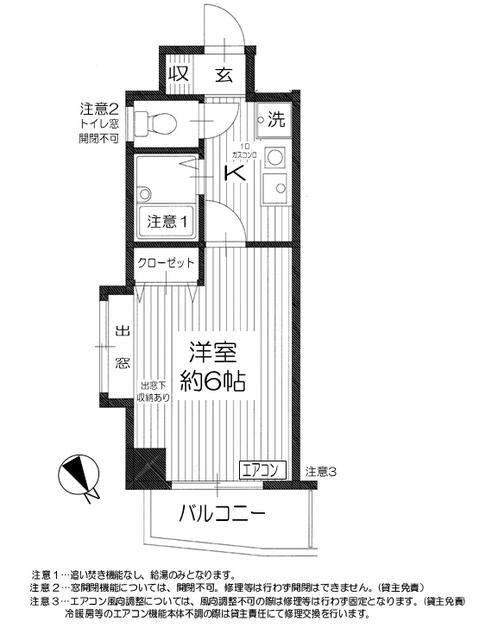 ベイ・アルファ南大塚(1K/3階)の間取り写真