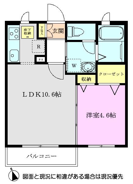 マロニエ(1LDK/1階)の間取り写真