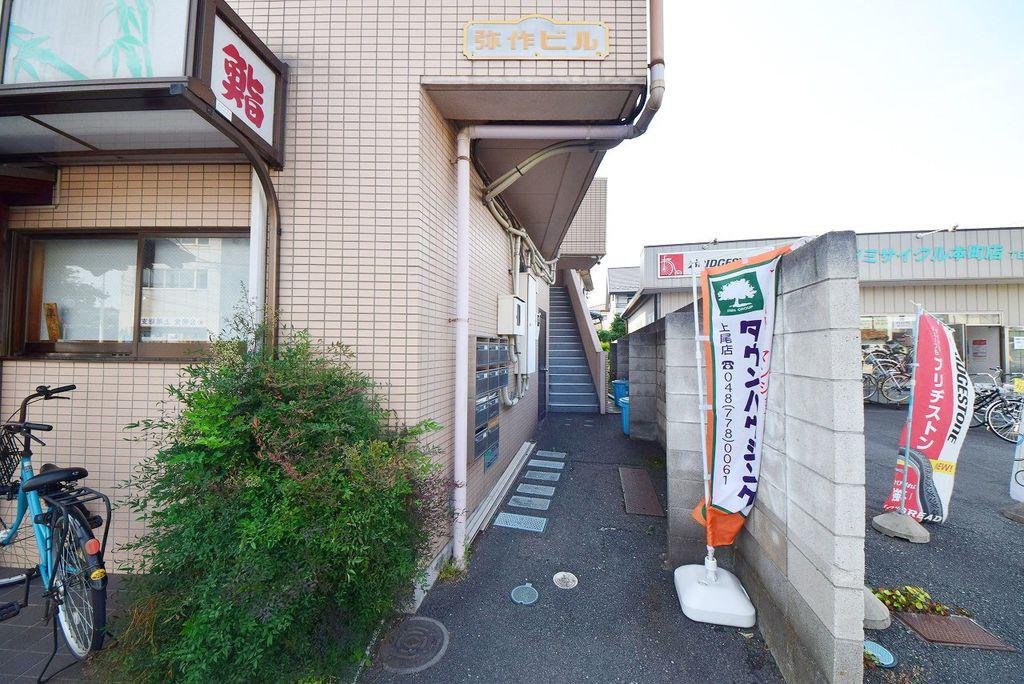 弥作ビル