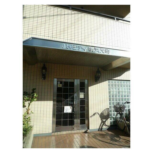 ハイシテイ横浜元町