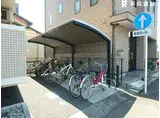 アビターレ平町