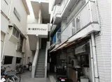 第1皆元マンション