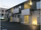 ヴェルジェ矢上