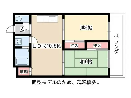 京和コーポ(2LDK/2階)の間取り写真