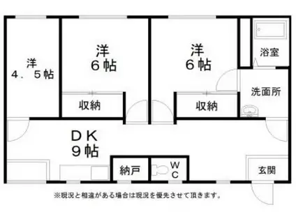 RIZEONE大和高田レジデンス文化棟(3DK/1階)の間取り写真