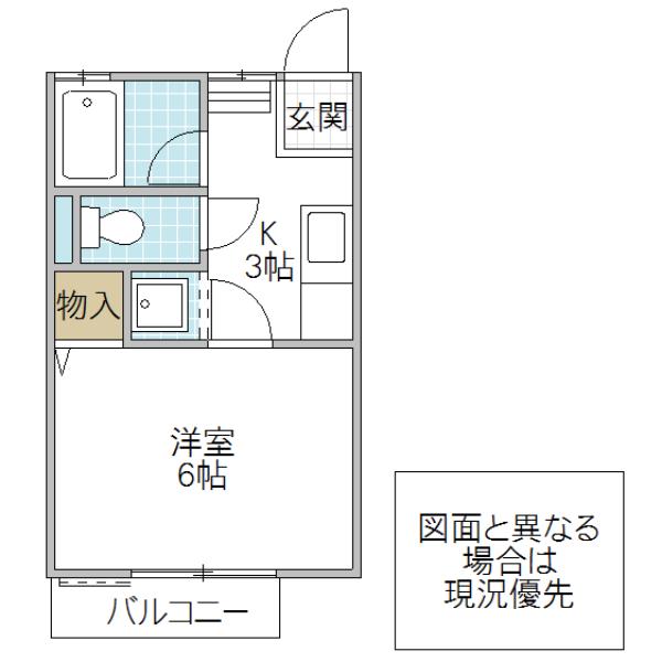 皆川第一ハイツ(1K/1階)の間取り写真
