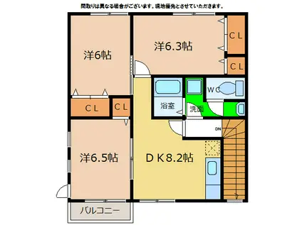 リヴィエールA・B・C(3DK/2階)の間取り写真