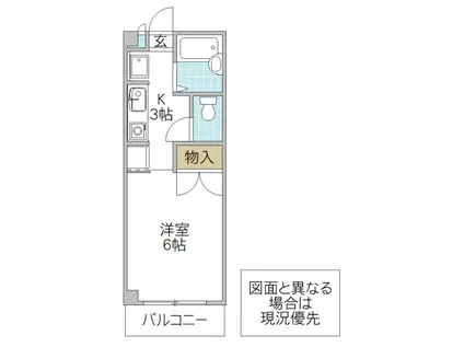 ワコーハイツI(1K/3階)の間取り写真