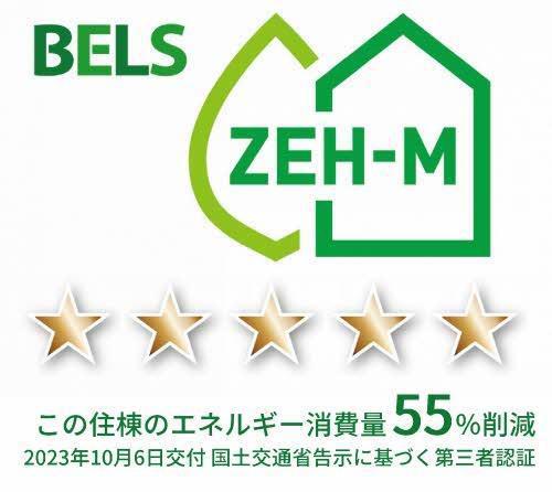 リラフォート八王子
