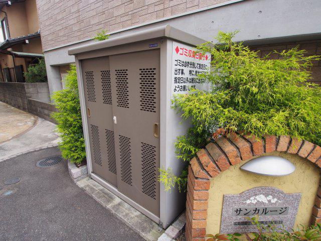 サンカルージ