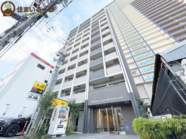 レインボーコート南堀江