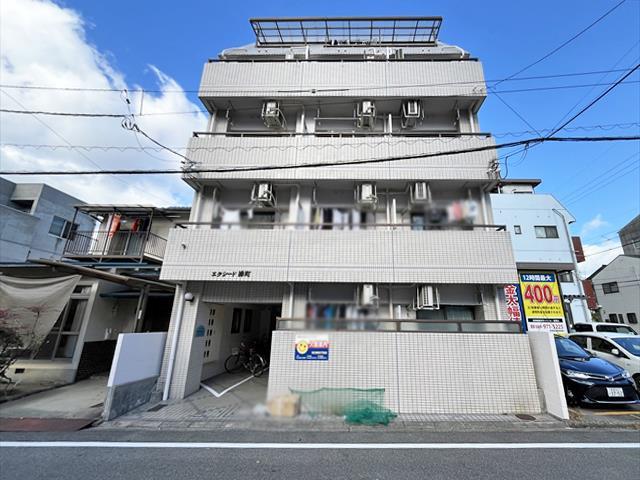 エクシード緑町
