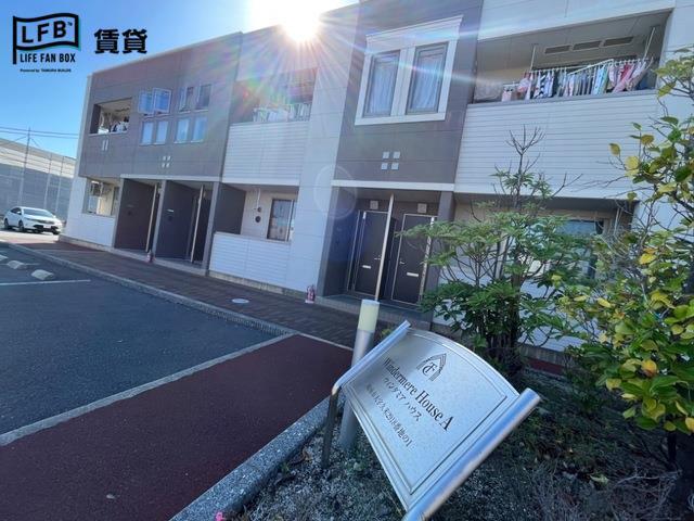 ウィンダミアハウスA棟