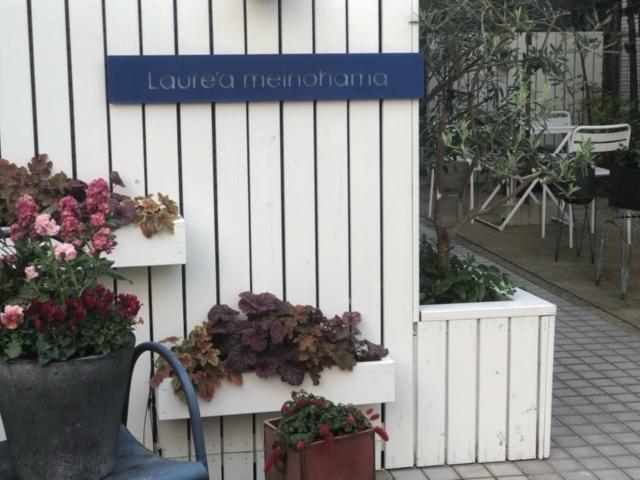 ラウレア姪浜(1LDK/3階)