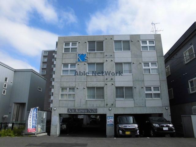 KS KOWA N20 ケイズコワN20