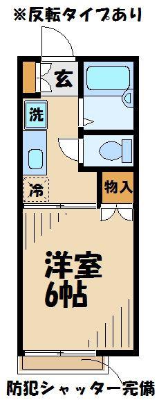聖蹟ハイム103(1K/1階)の間取り写真