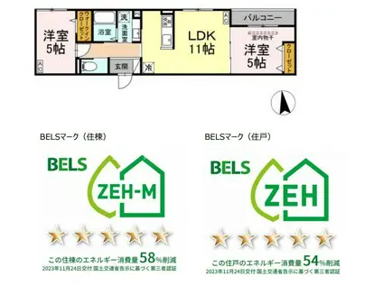 グラナーデ東葛西(2LDK/2階)の間取り写真