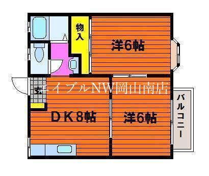 グランドールA(2DK/1階)の間取り写真