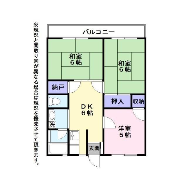 パーシー(3DK/1階)の間取り写真