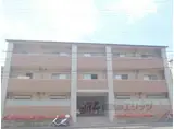 キャトルセゾン嵐山