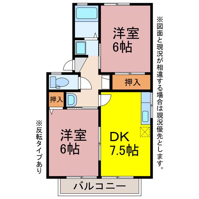 ファミールSAITO(2DK/2階)の間取り写真