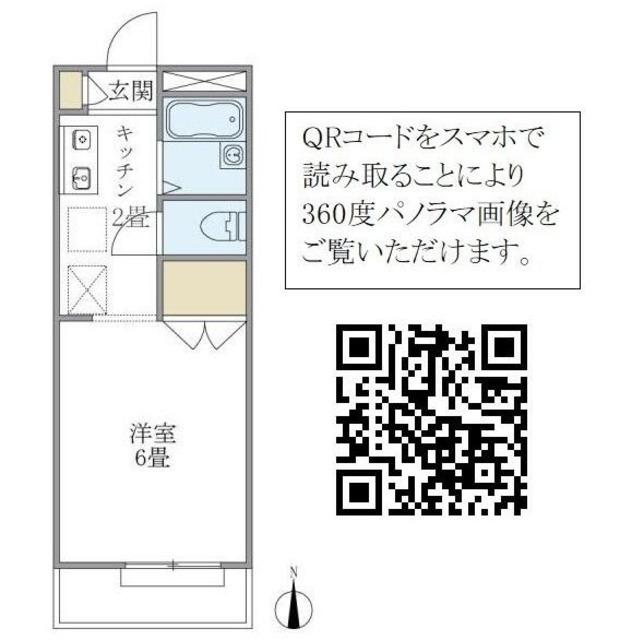サニーハイツ(1K/1階)の間取り写真