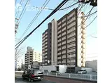 茶屋ヶ坂ライズ